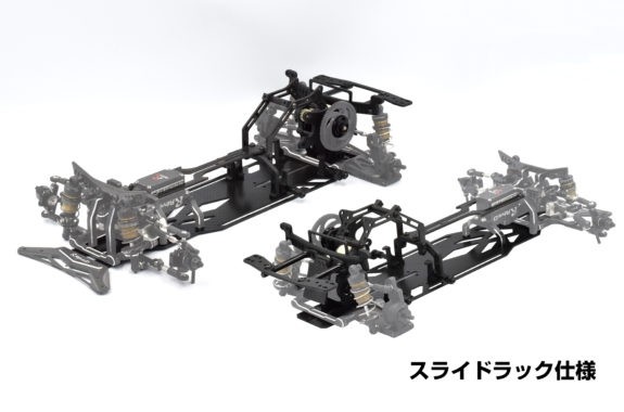 REVE D MC-1 SLIDE RACK SPEC (RKD-MC1SR) Yokomo RC Drift Cars and 
