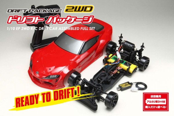 YOKOMO DRIFT PACKAGE 2WD Assembled Full set with GyroPANDEM GRA90 SUPRA Body(Red) (DPR-GRA90R)
