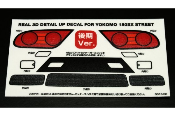 WRAP-UP NEXT REAL 3D Detail Up Decal (YOKOMO 180SX Street) Kouki (0016-02)