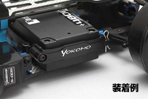 YOKOMO Aluminum battery stopper for DRB/DPM with 96mm Li-po Battery (DRB-118LP)