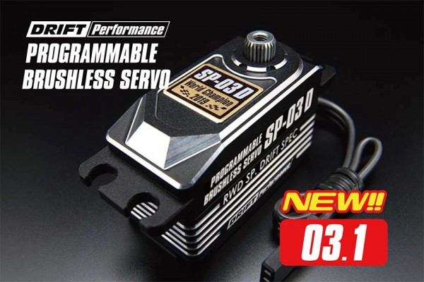YOKOMO FACTORY TUNED STEERING SERVO *LIMITED QUANTITY ONLY* (SP-031D)